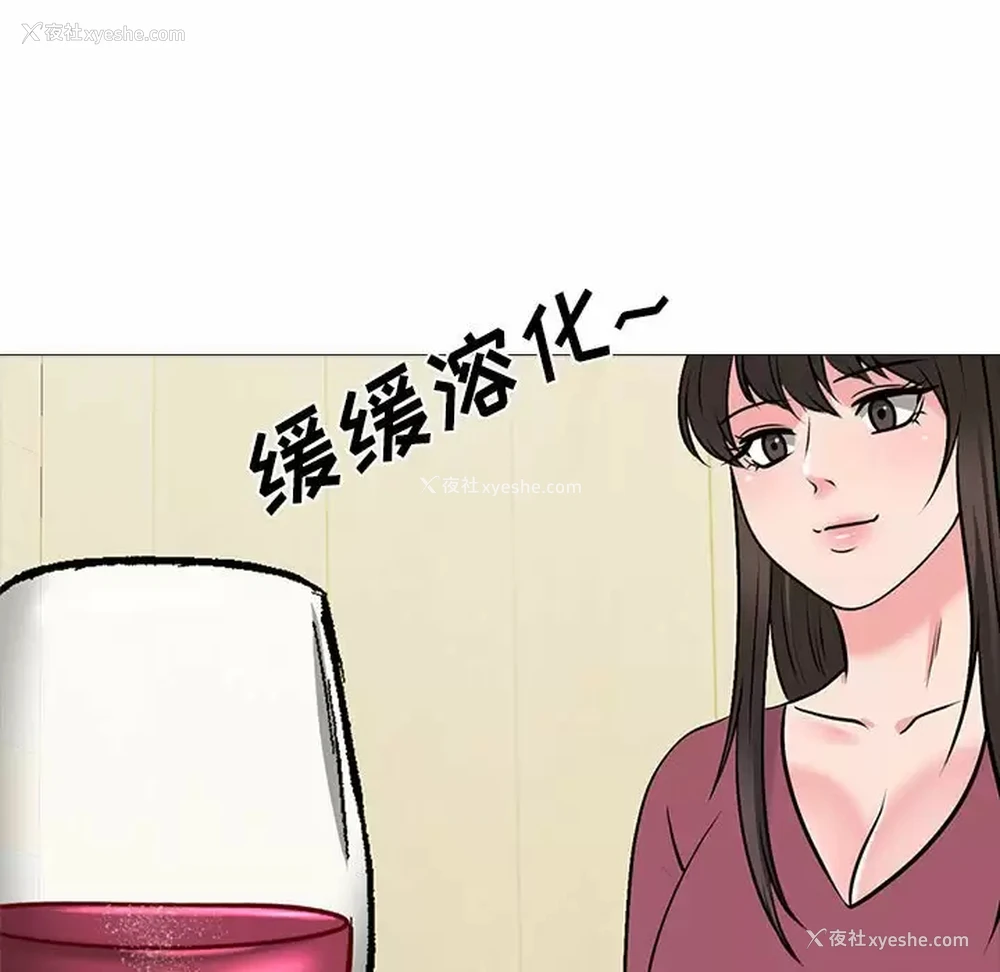 11P - 心机女教授