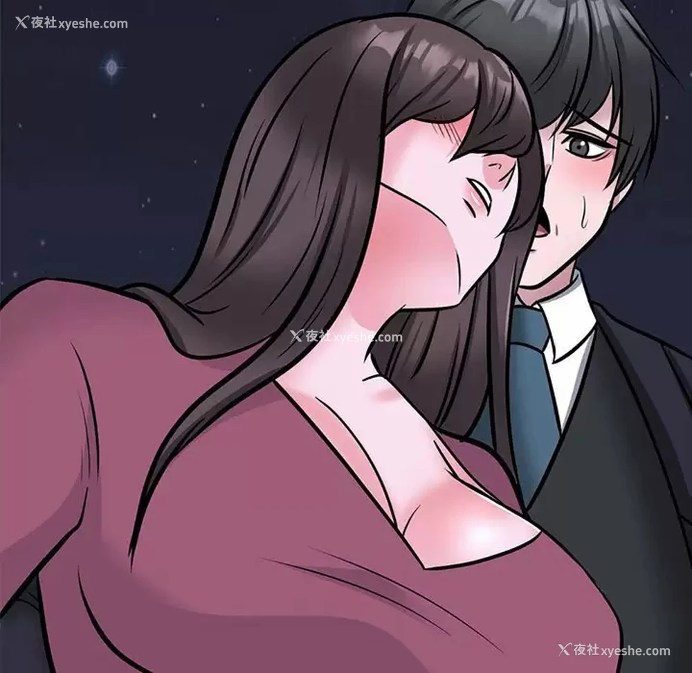 120P - 心机女教授
