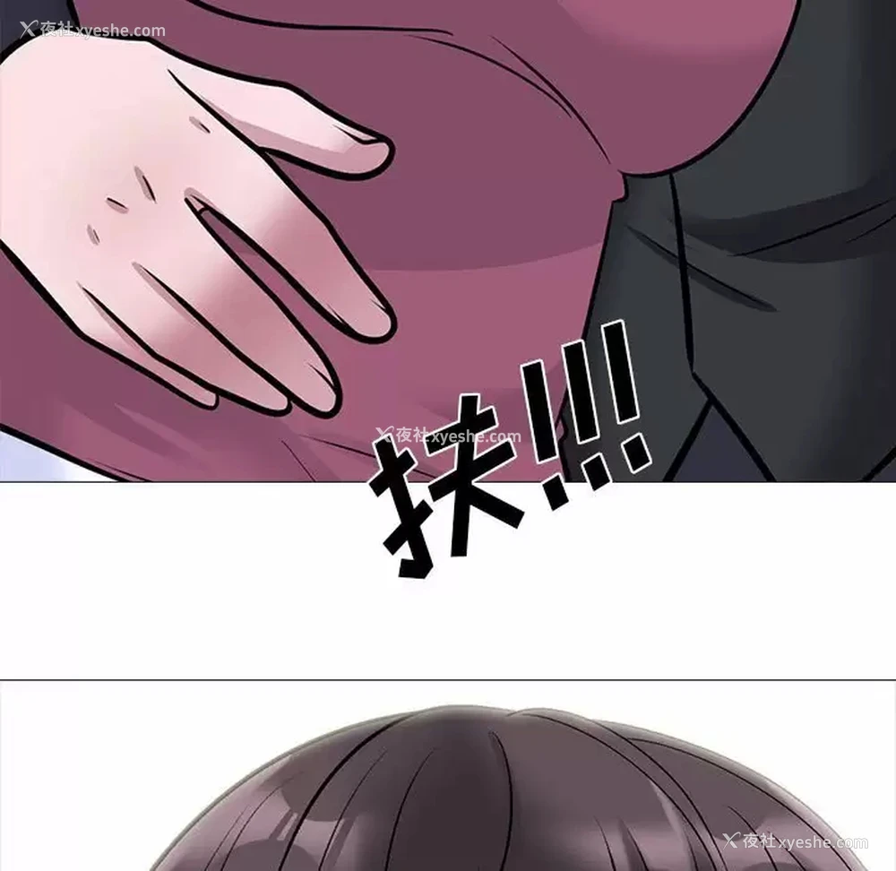 121P - 心机女教授