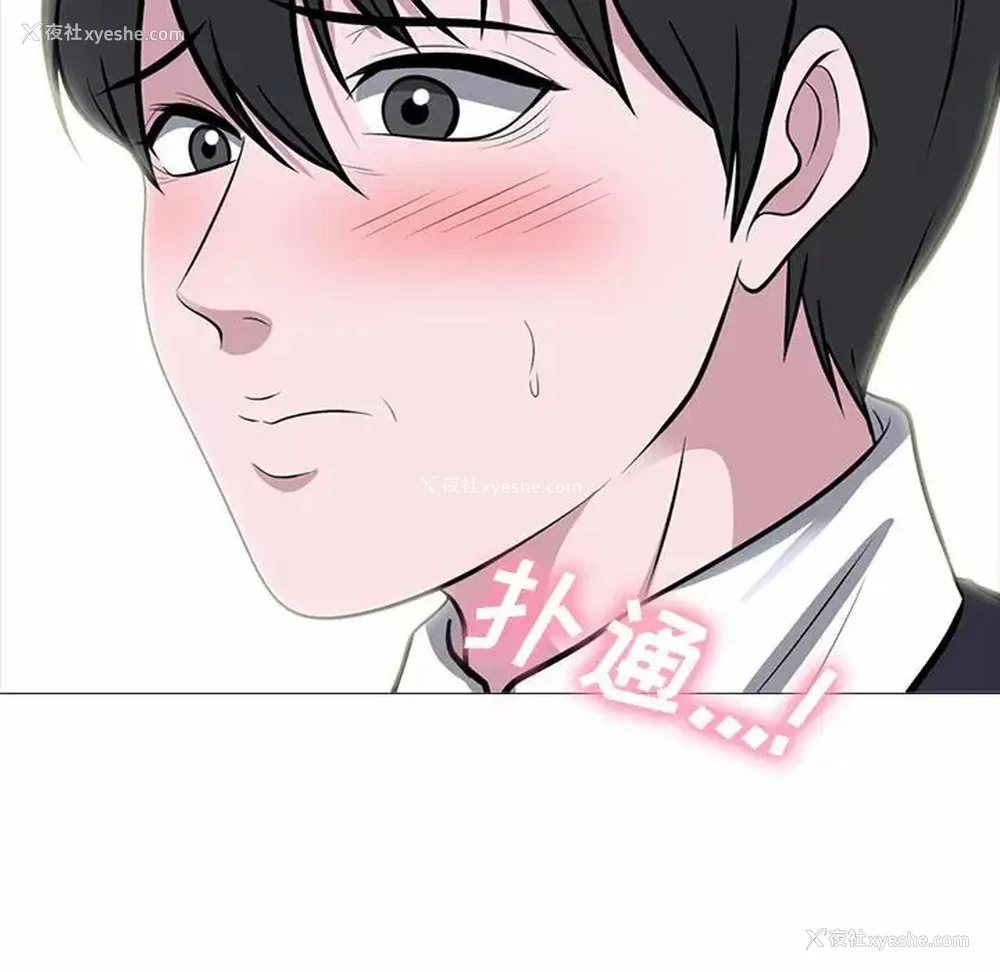 124P - 心机女教授