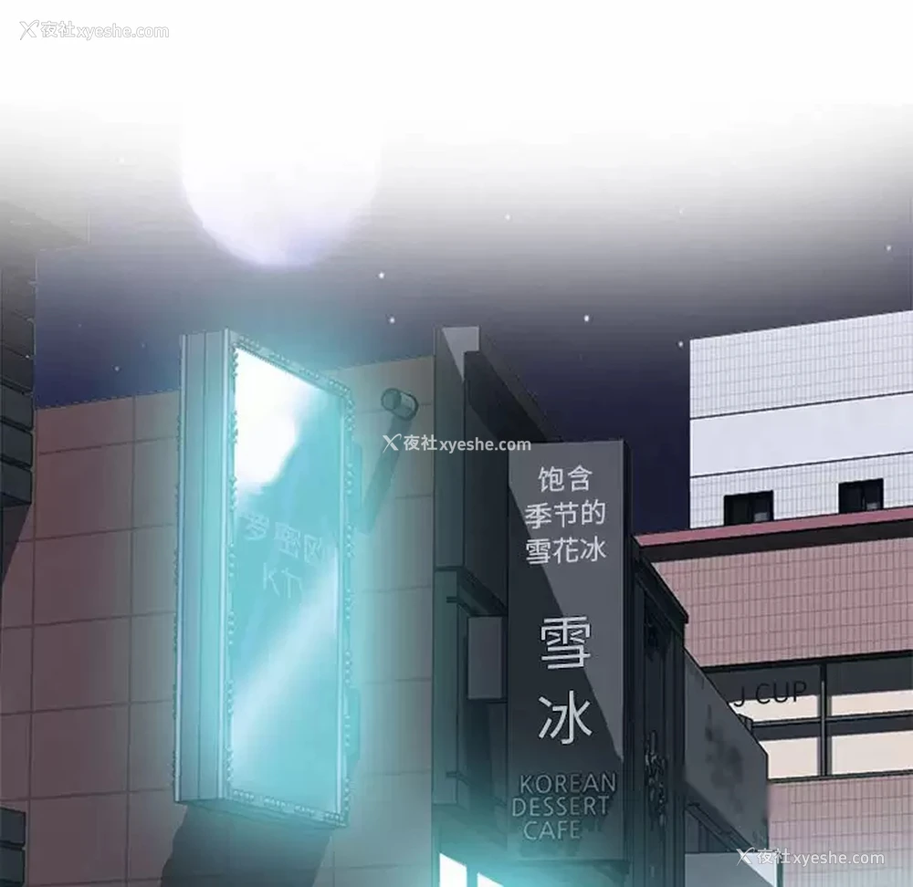 126P - 心机女教授