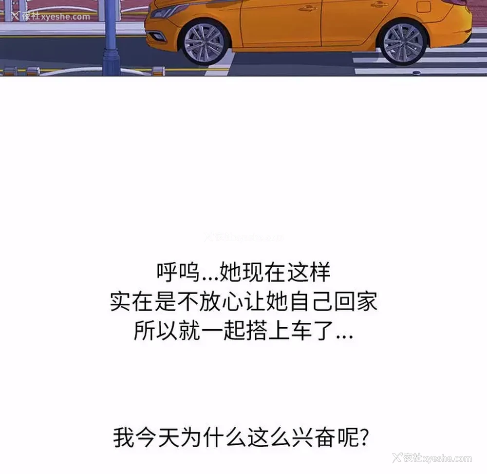 128P - 心机女教授