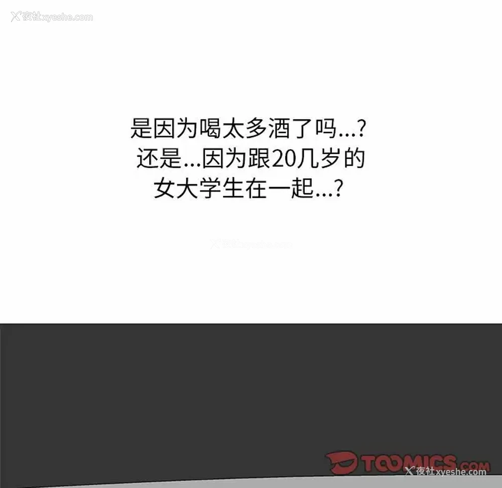 129P - 心机女教授