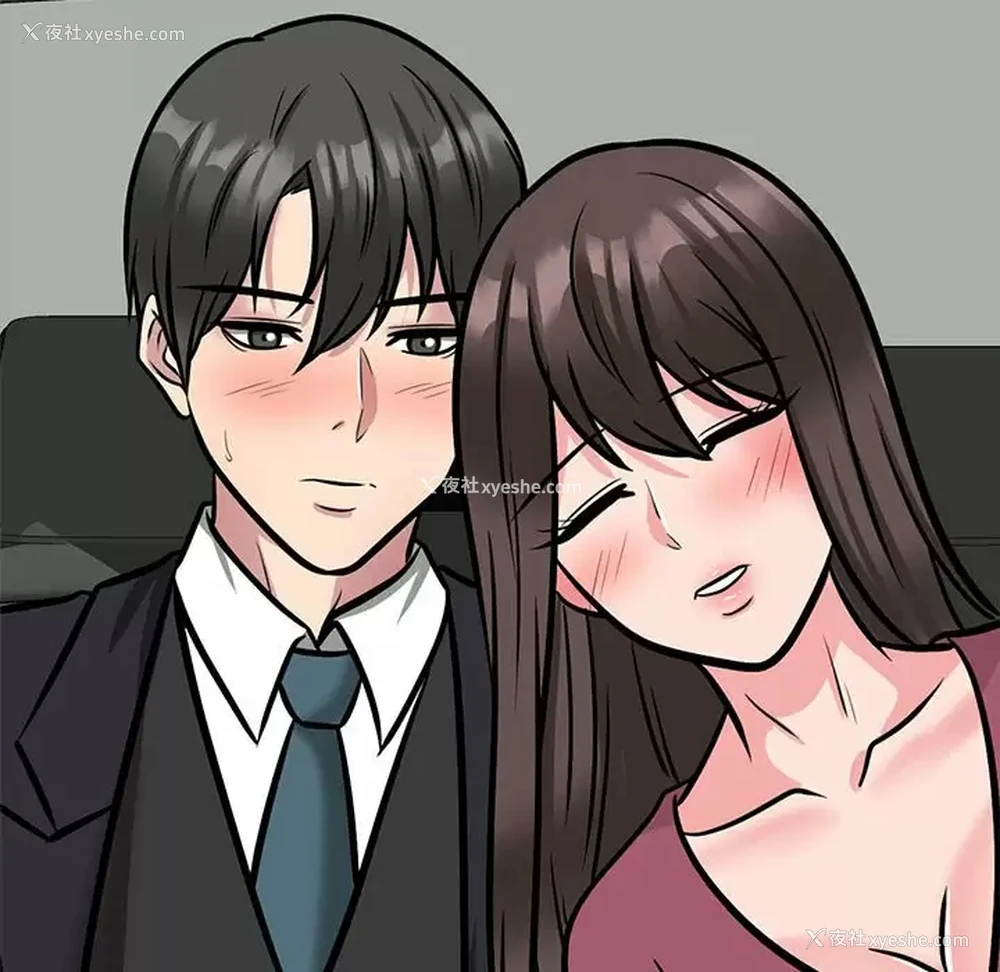 130P - 心机女教授