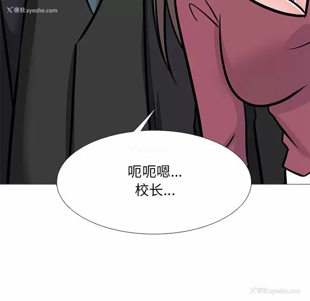 131P - 心机女教授