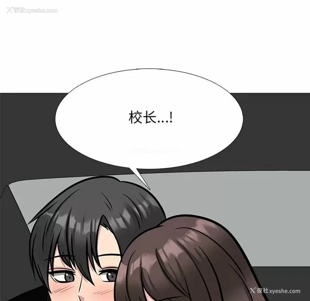 132P - 心机女教授