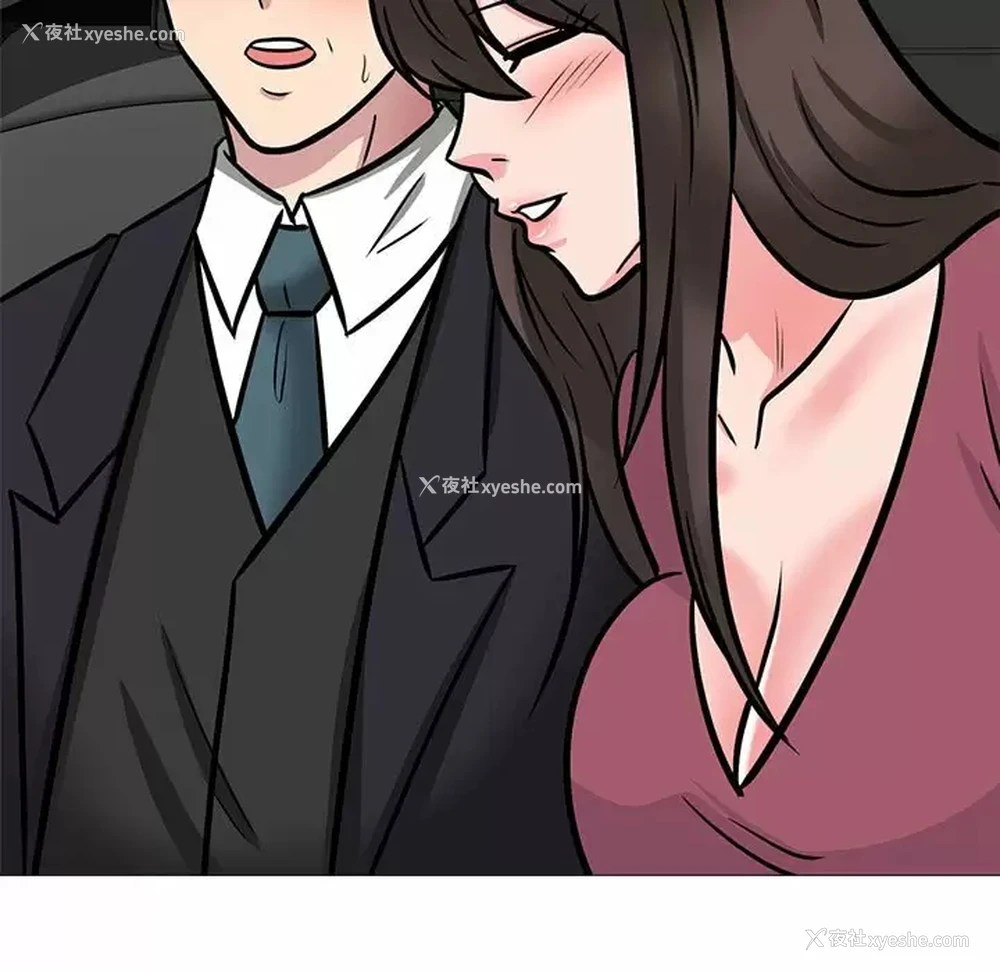133P - 心机女教授