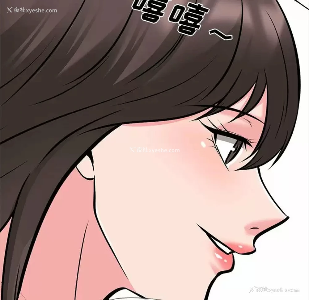 13P - 心机女教授