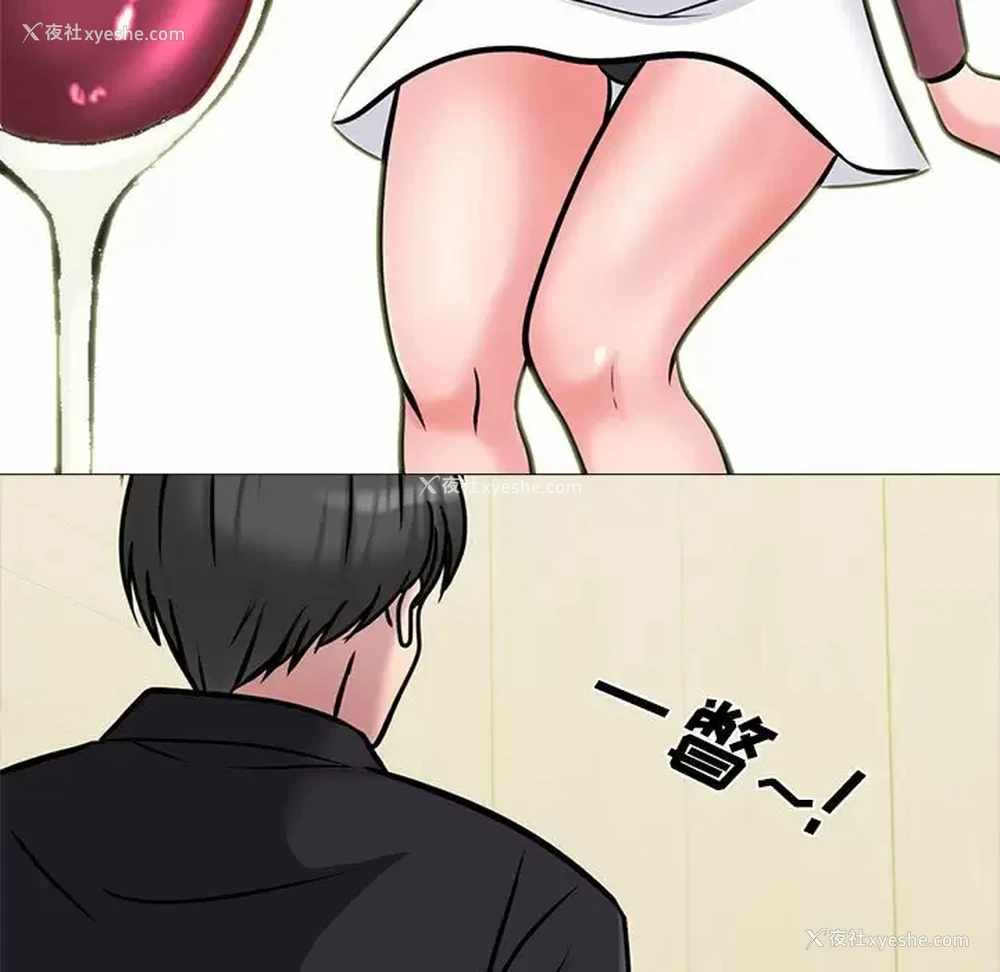 17P - 心机女教授