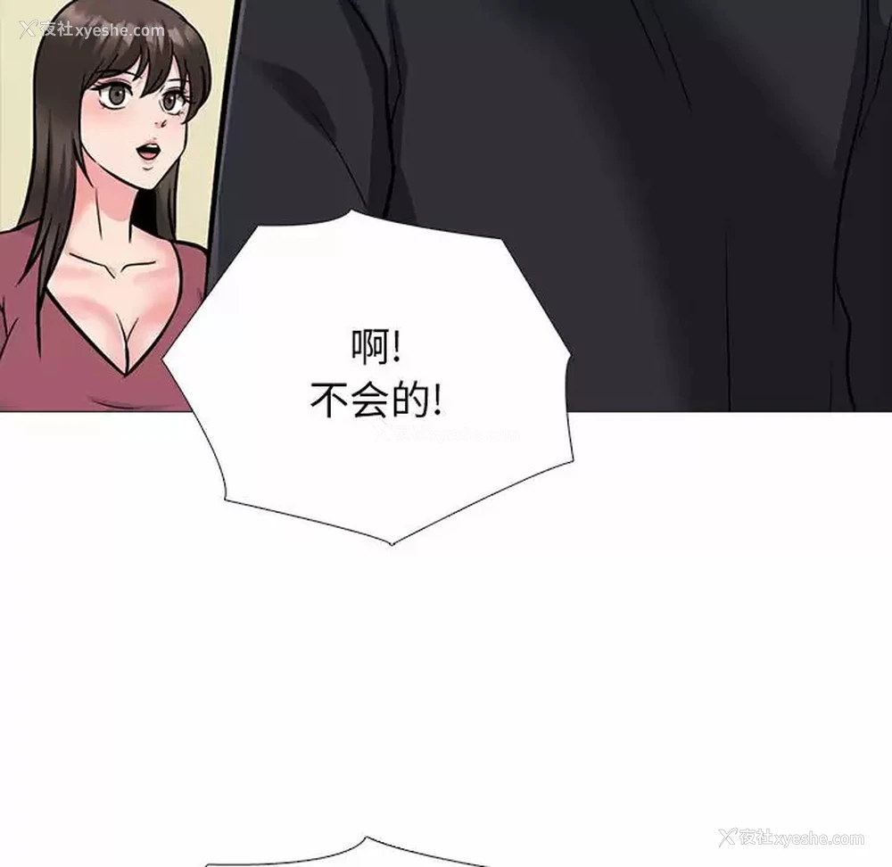 20P - 心机女教授
