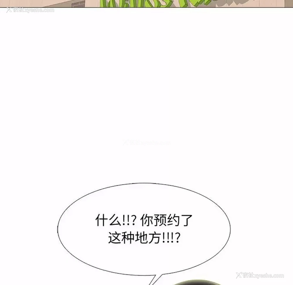 34P - 心机女教授