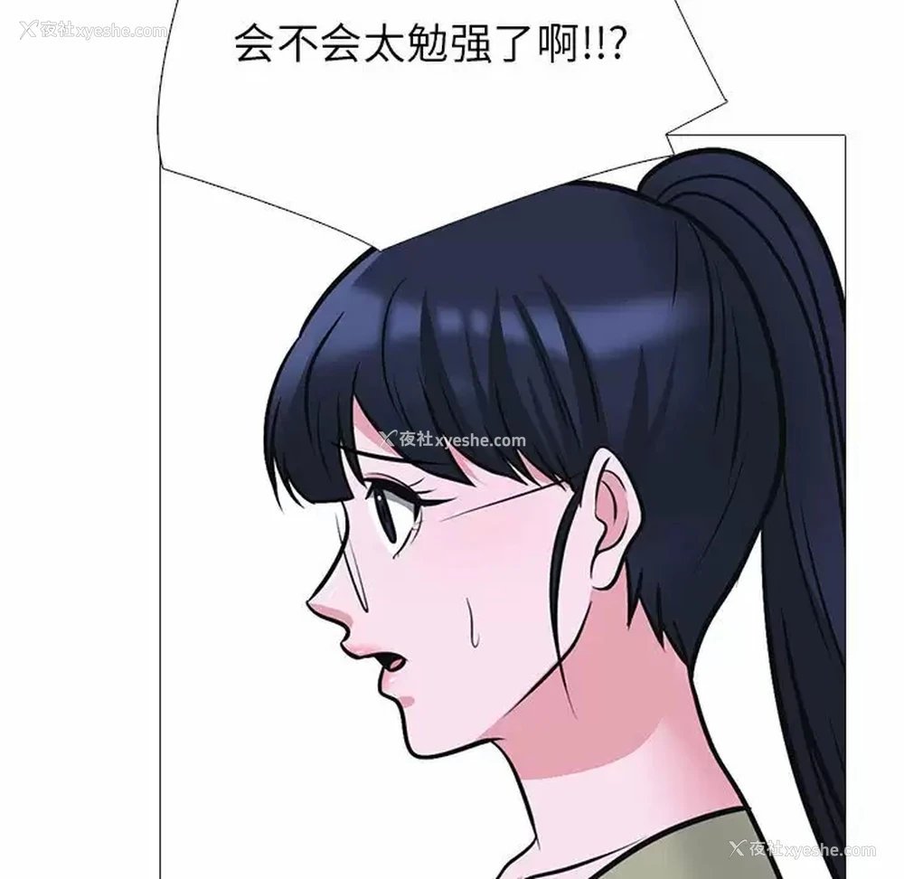 37P - 心机女教授