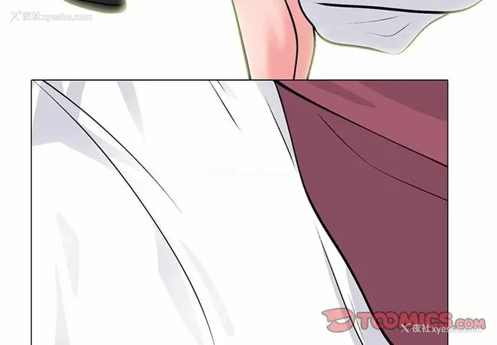 3P - 心机女教授
