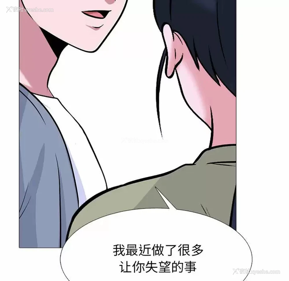 40P - 心机女教授