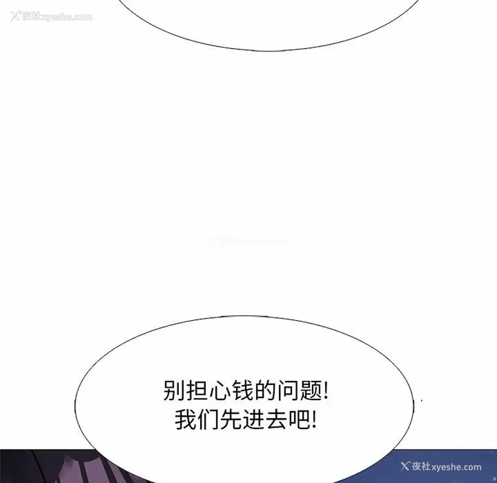 41P - 心机女教授
