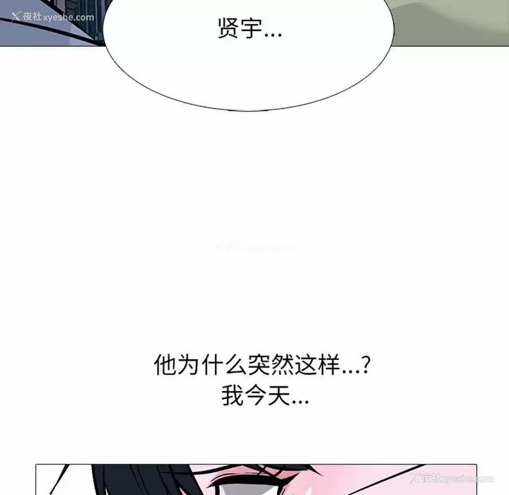 43P - 心机女教授