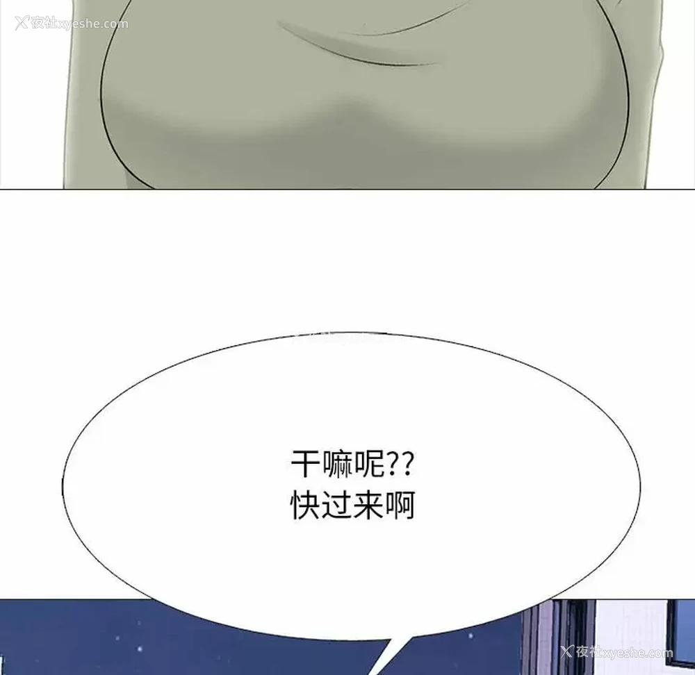 50P - 心机女教授