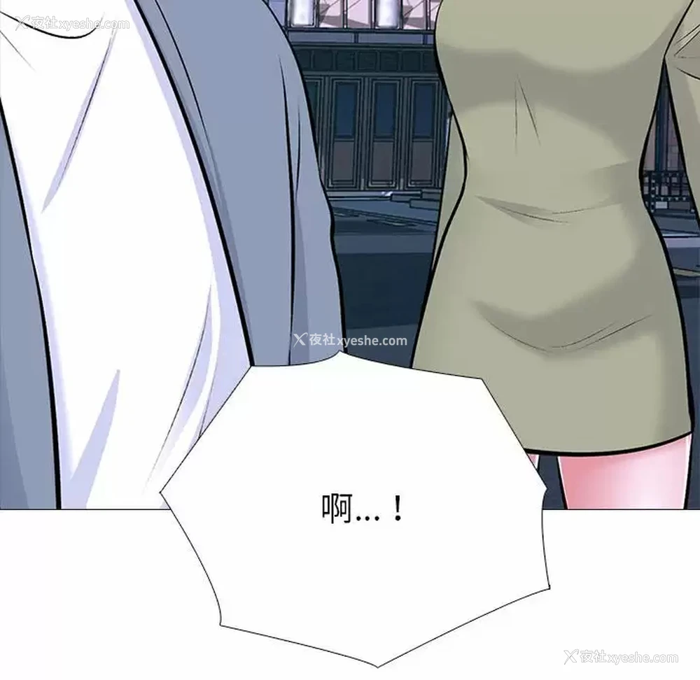 52P - 心机女教授