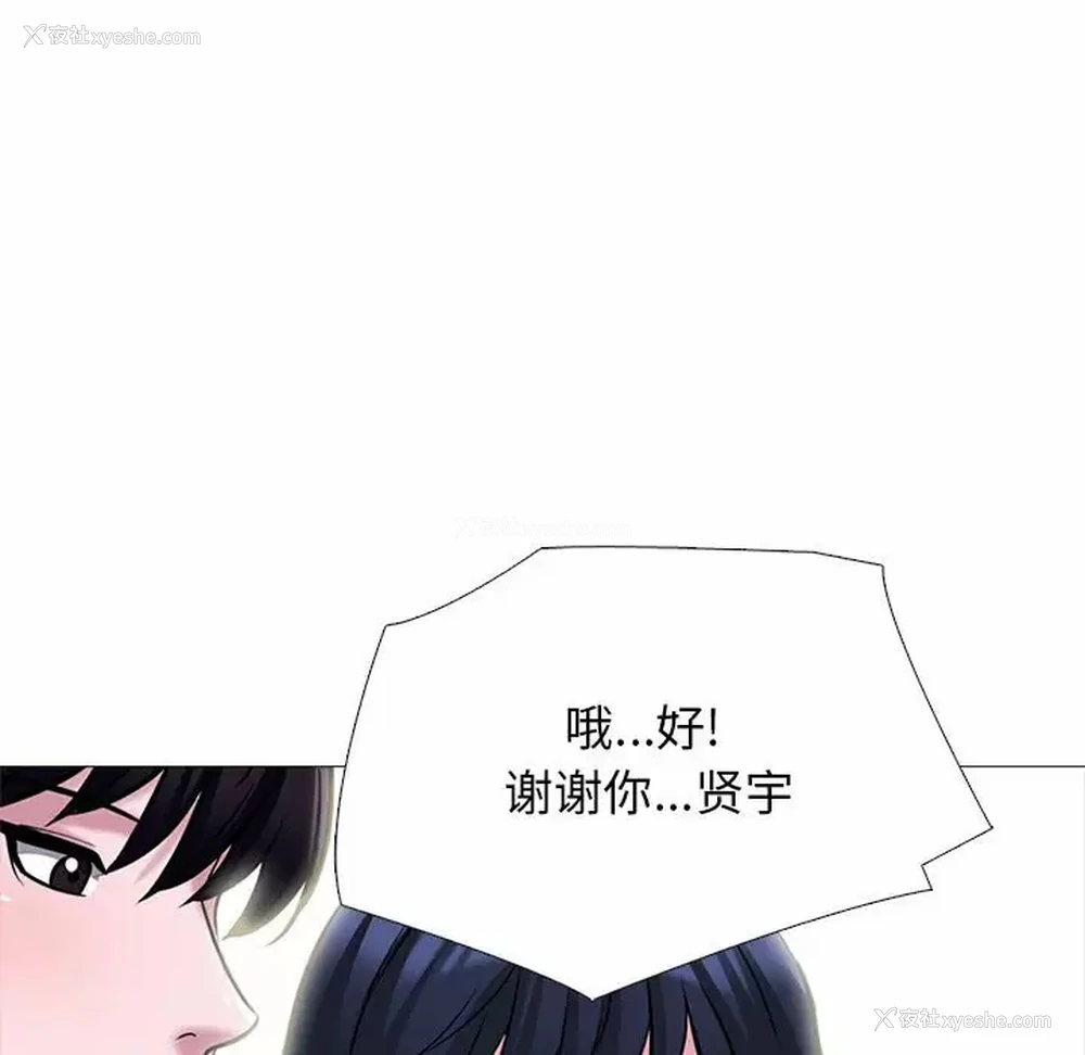 53P - 心机女教授