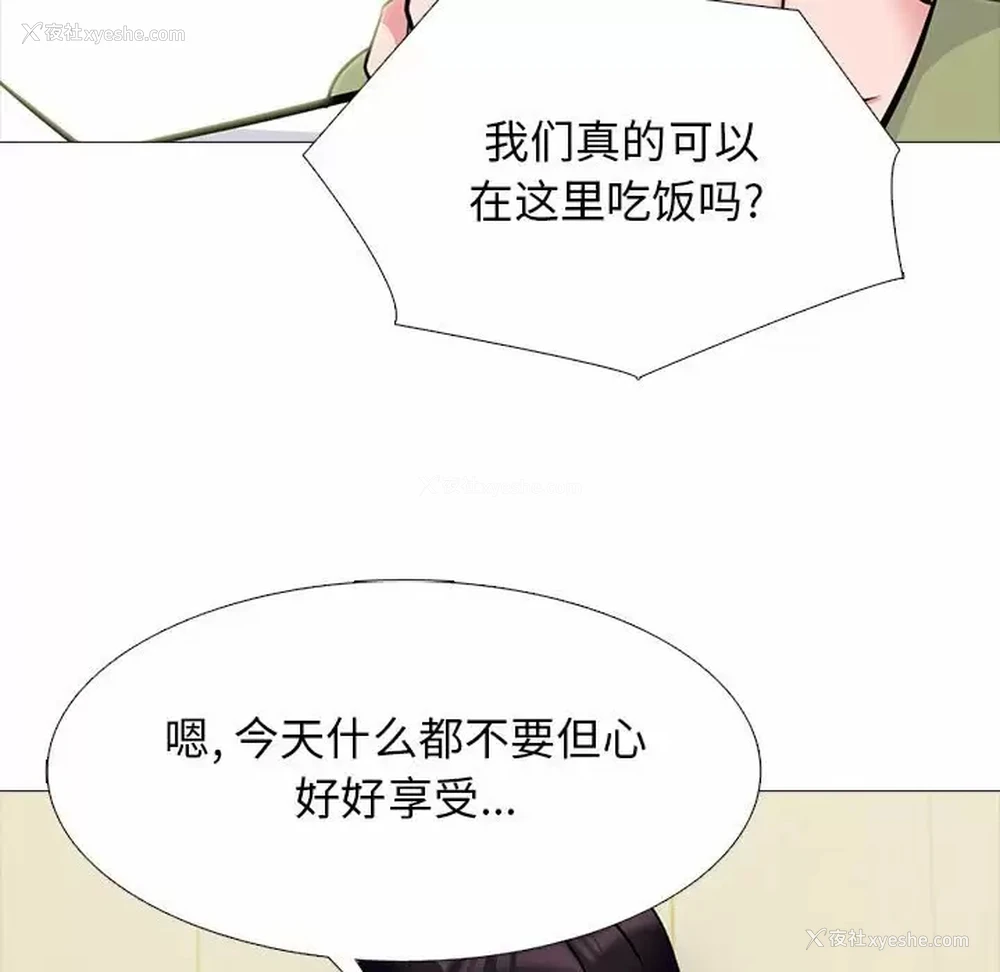 65P - 心机女教授