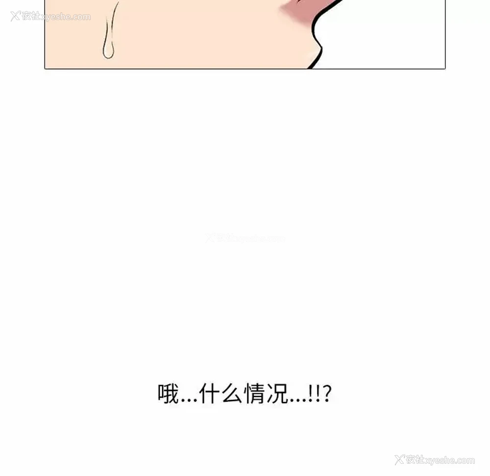 68P - 心机女教授
