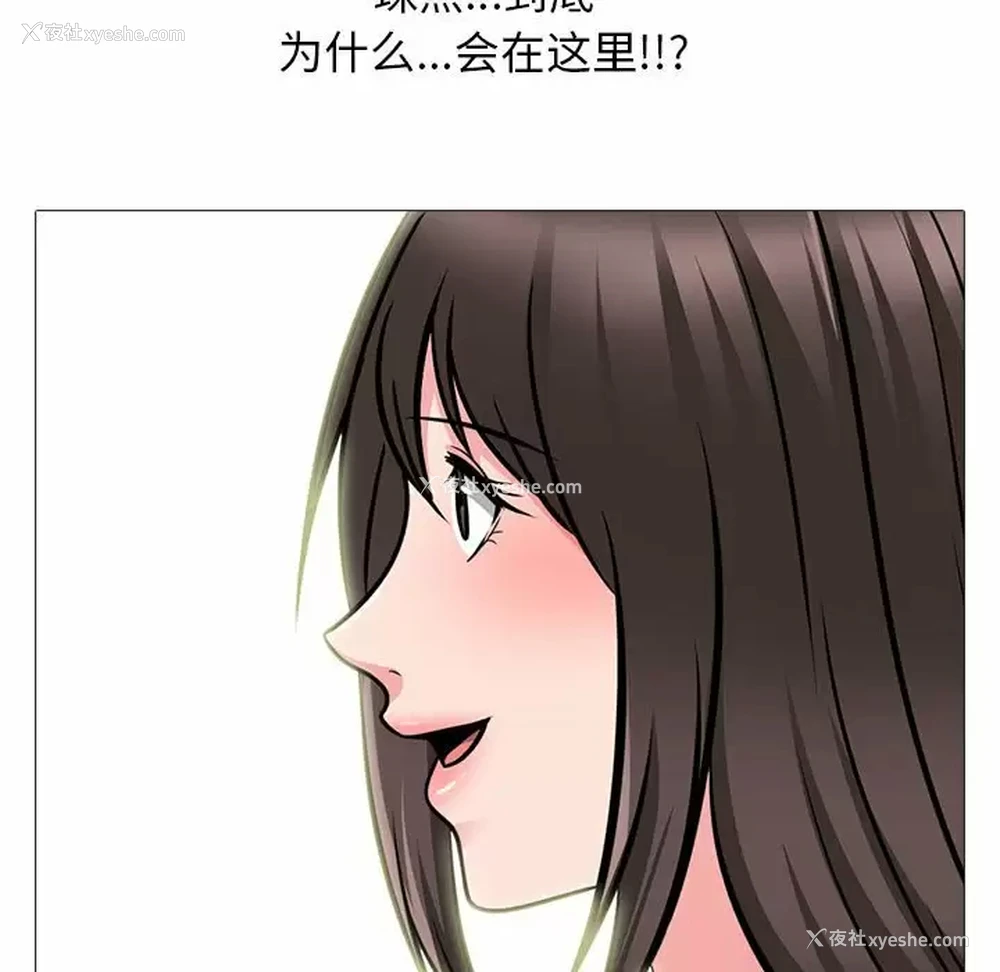 71P - 心机女教授