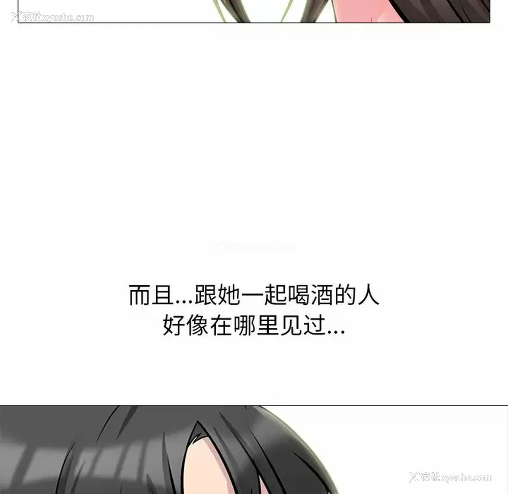 72P - 心机女教授