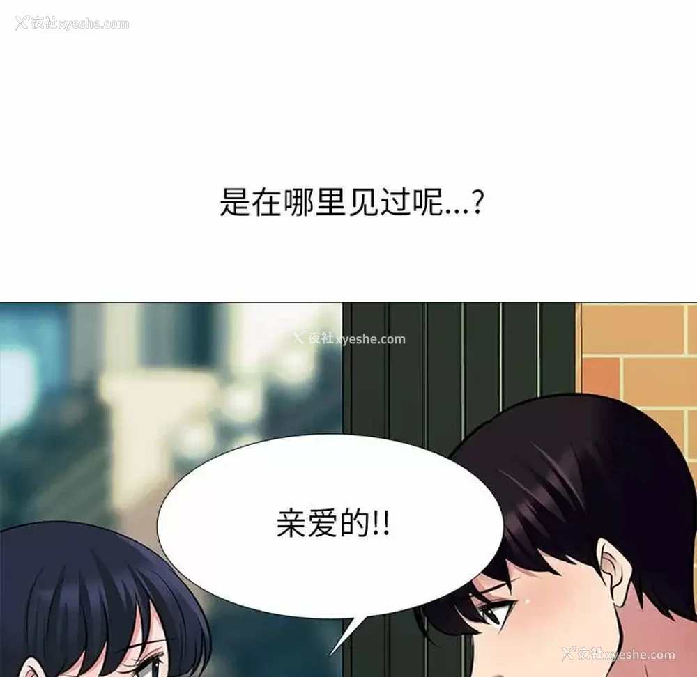 74P - 心机女教授