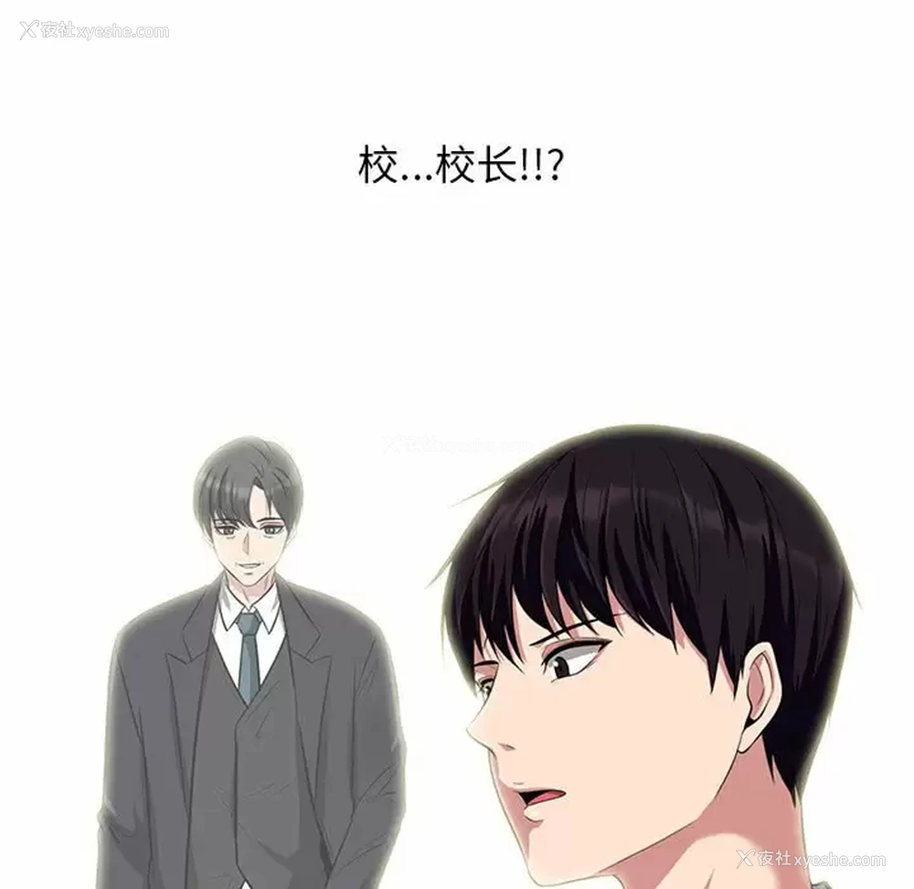 77P - 心机女教授