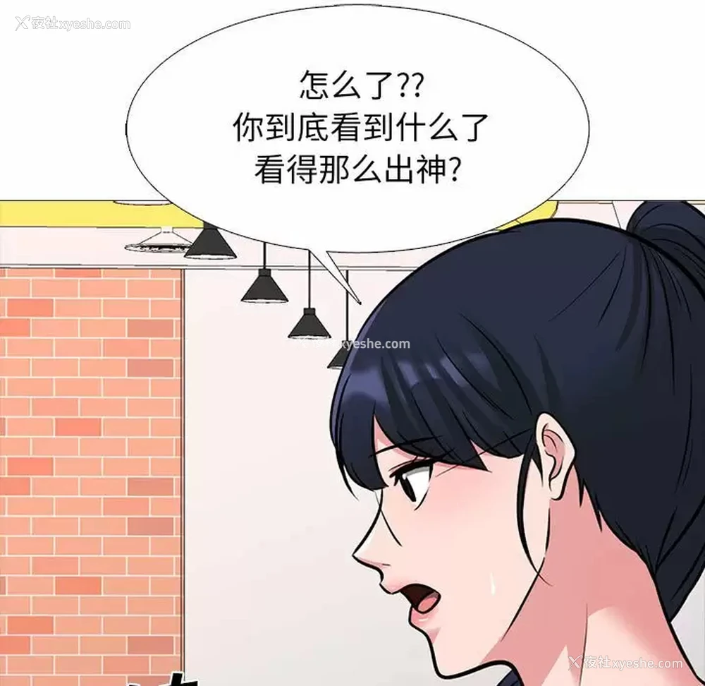 79P - 心机女教授