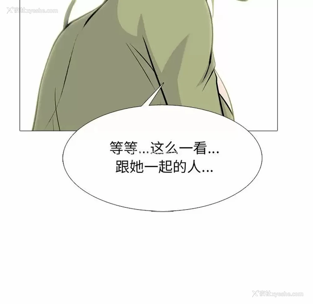 82P - 心机女教授