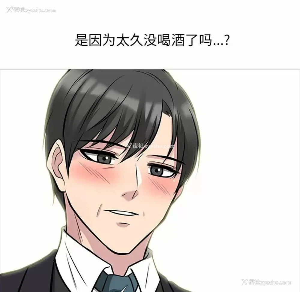 88P - 心机女教授