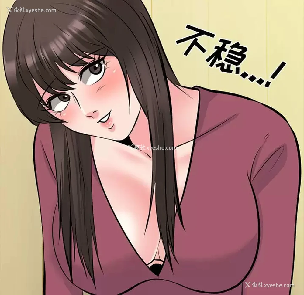 92P - 心机女教授