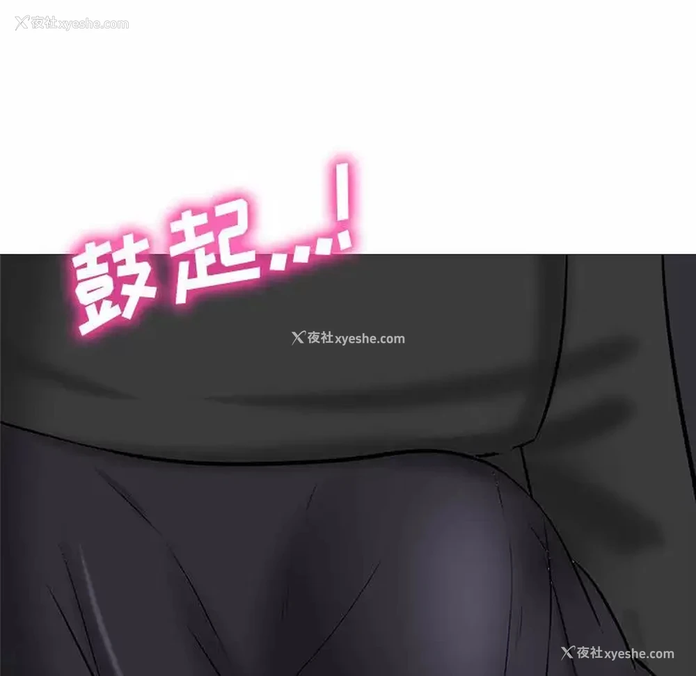 96P - 心机女教授
