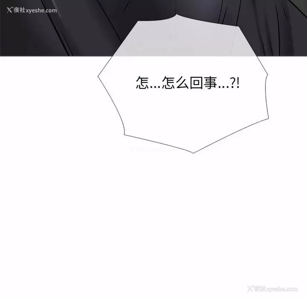 97P - 心机女教授