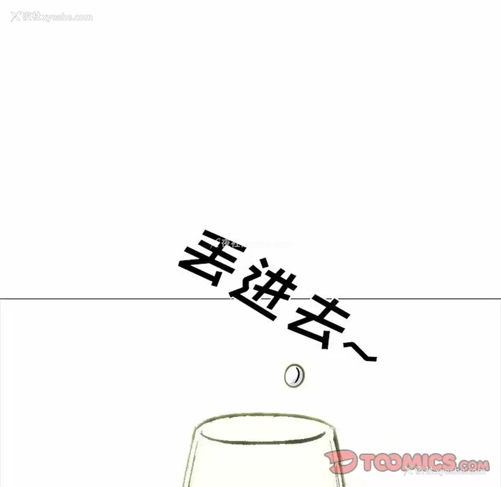 9P - 心机女教授