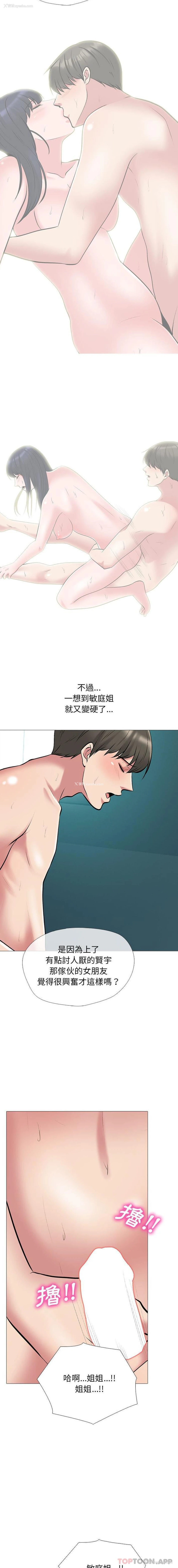 12P - 心机女教授