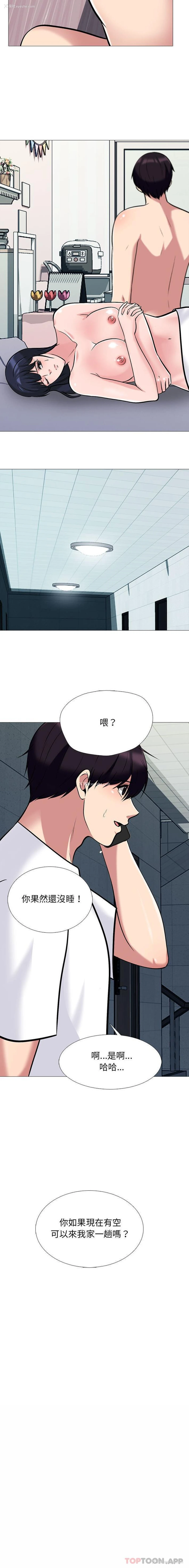 11P - 心机女教授