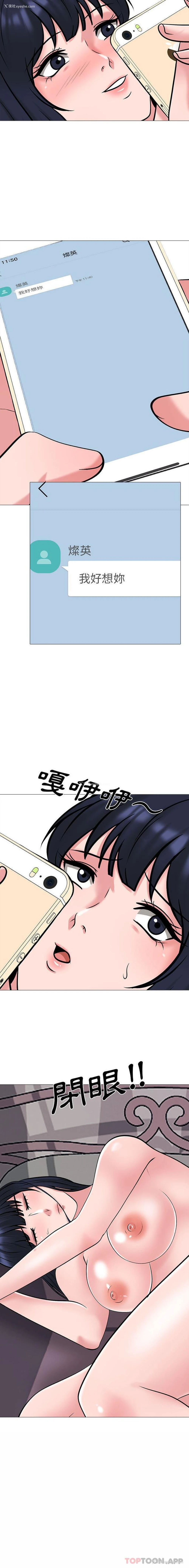 13P - 心机女教授