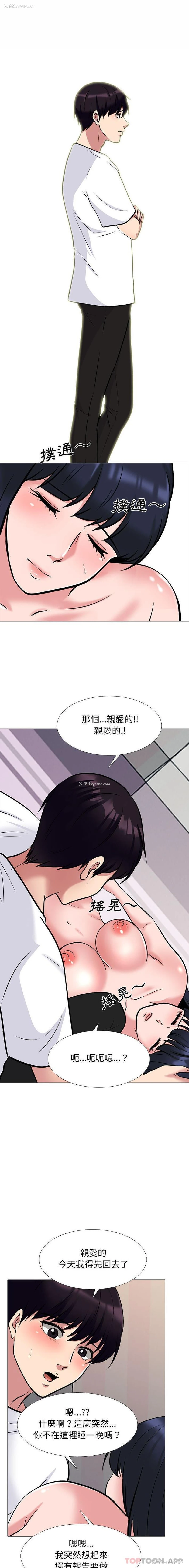 14P - 心机女教授