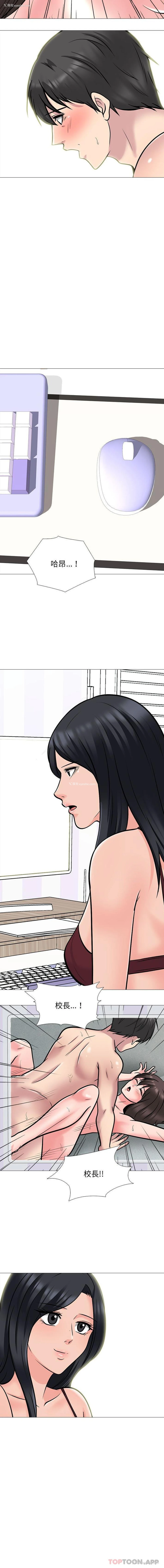 16P - 心机女教授