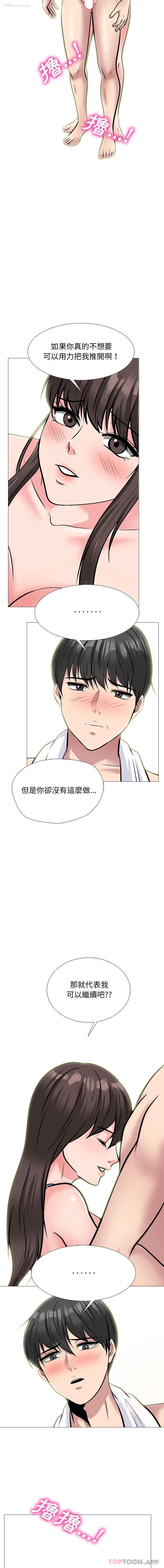 4P - 心机女教授