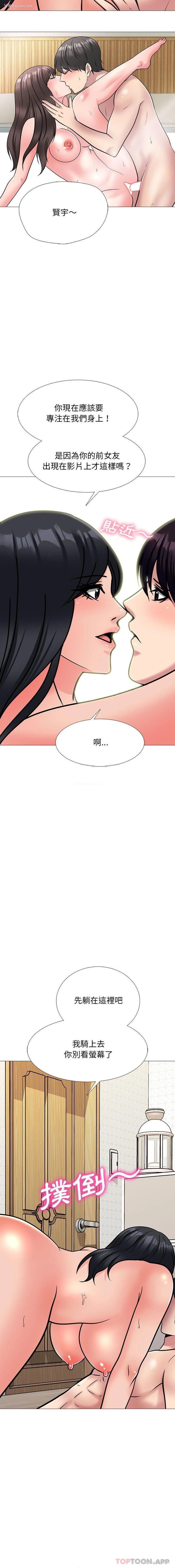 13P - 心机女教授