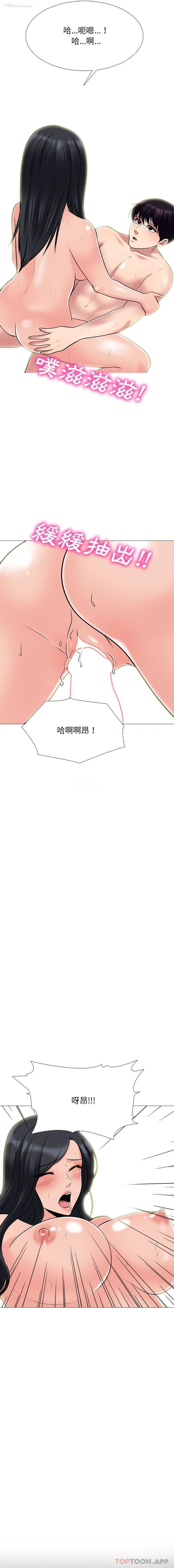 14P - 心机女教授