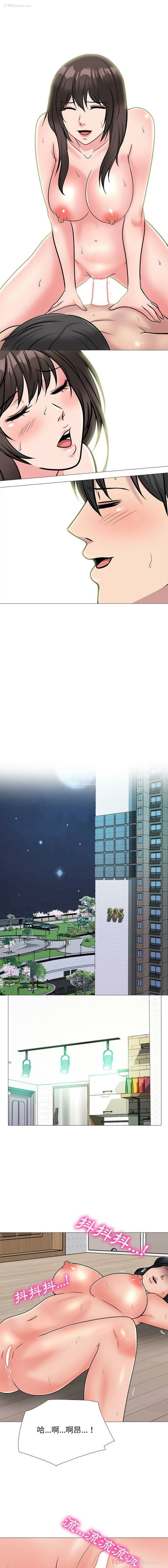 11P - 心机女教授