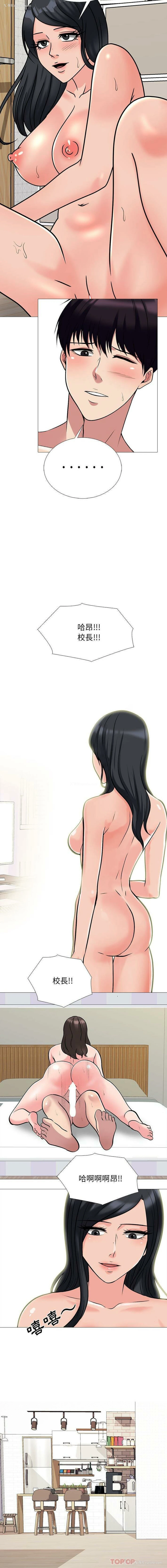 13P - 心机女教授
