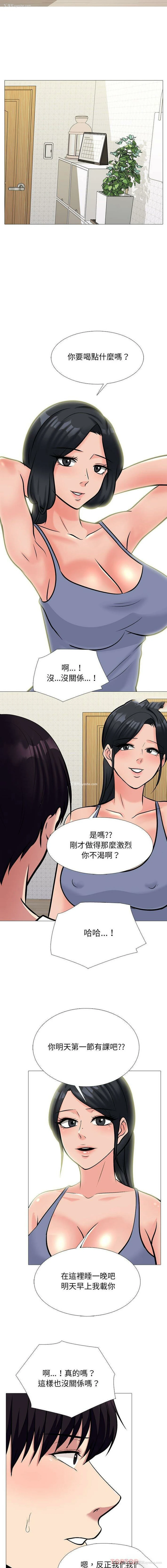 14P - 心机女教授