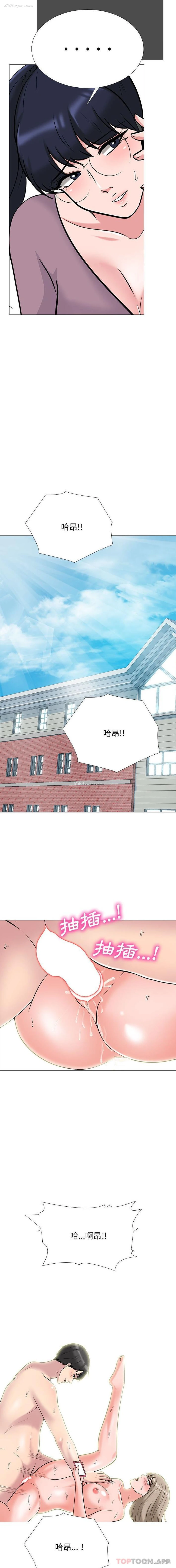 15P - 心机女教授