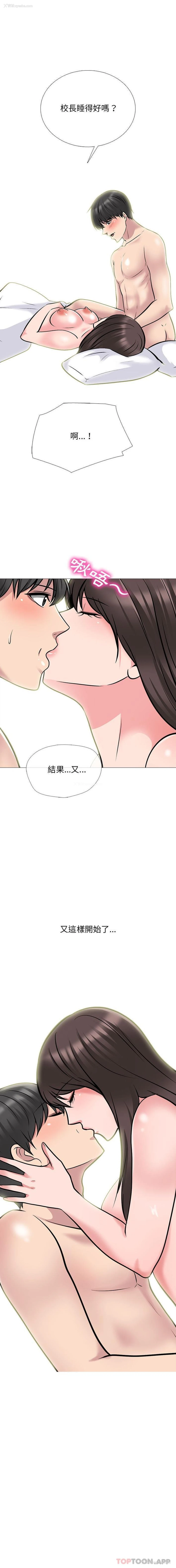 1P - 心机女教授