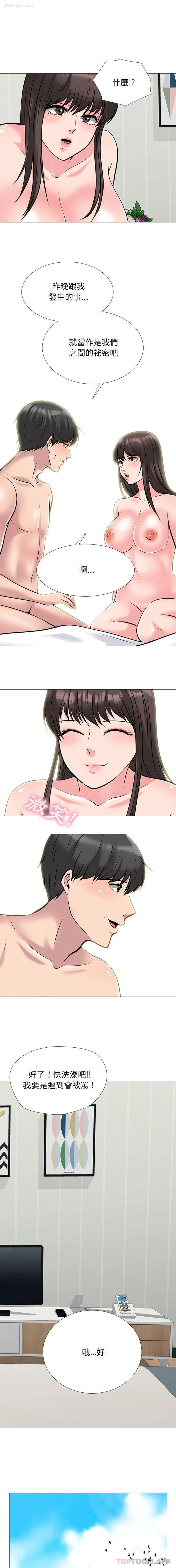 4P - 心机女教授